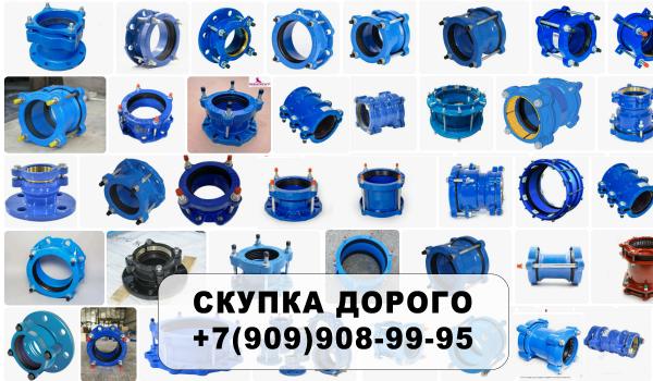 Скупка запорной арматуры.    Задвижки,    Клапана,    Затворы,    насосы,    электроприводы и д